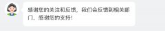 顾客称山姆麻薯盒内有活老鼠 山姆客服回应：会反馈到相关部门